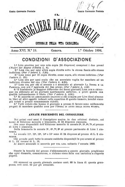 Il consigliere delle famiglie