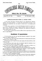 giornale/BVE0268440/1893-1894/unico/00000481