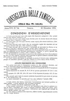 giornale/BVE0268440/1893-1894/unico/00000505