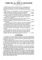 giornale/BVE0268450/1893-1894/unico/00000083