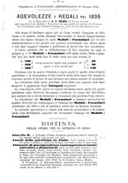 giornale/BVE0268450/1895-1896/unico/00000021