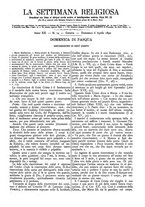 giornale/BVE0268455/1890/unico/00000215