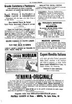 giornale/BVE0268455/1894/unico/00000451