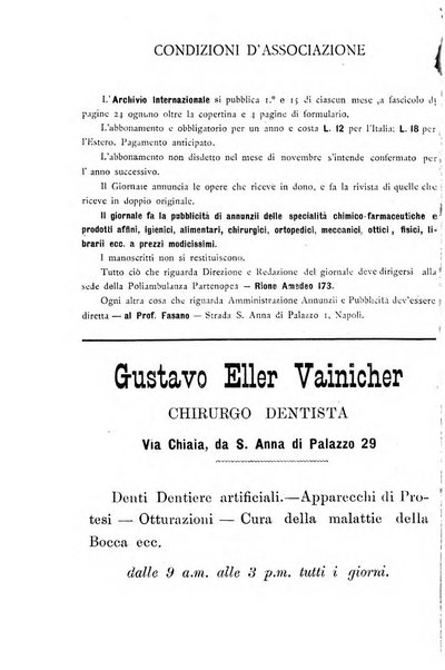 Archivio internazionale delle specialità medico-chirurgiche