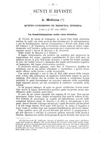 Archivio internazionale delle specialità medico-chirurgiche