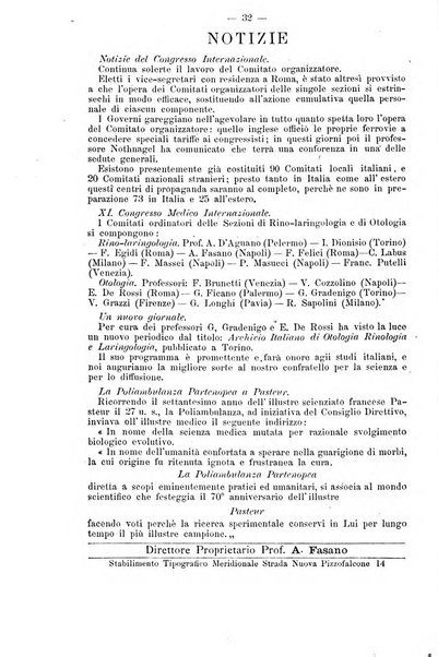 Archivio internazionale delle specialità medico-chirurgiche