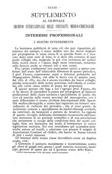 Archivio internazionale delle specialità medico-chirurgiche