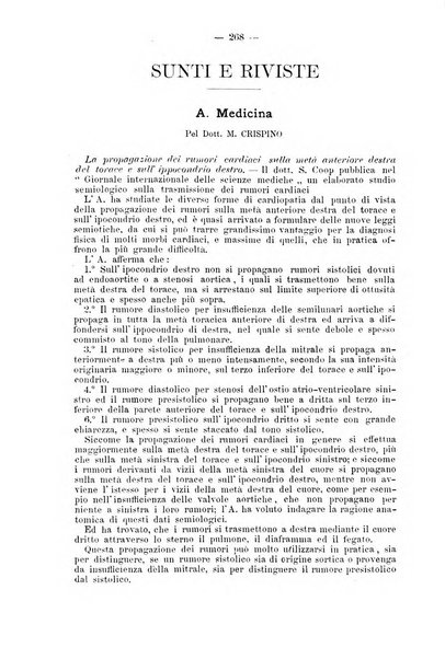 Archivio internazionale delle specialità medico-chirurgiche