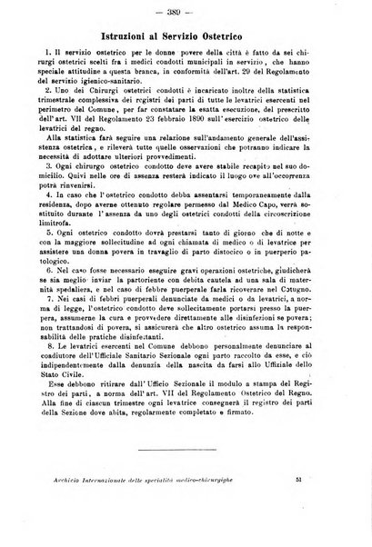 Archivio internazionale delle specialità medico-chirurgiche