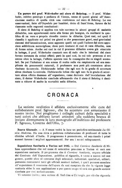 Archivio internazionale delle specialità medico-chirurgiche