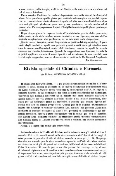 Archivio internazionale delle specialità medico-chirurgiche