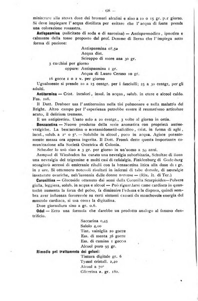 Archivio internazionale delle specialità medico-chirurgiche