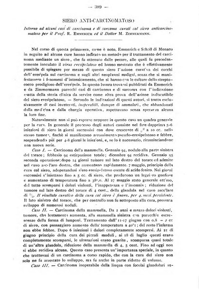 Archivio internazionale delle specialità medico-chirurgiche