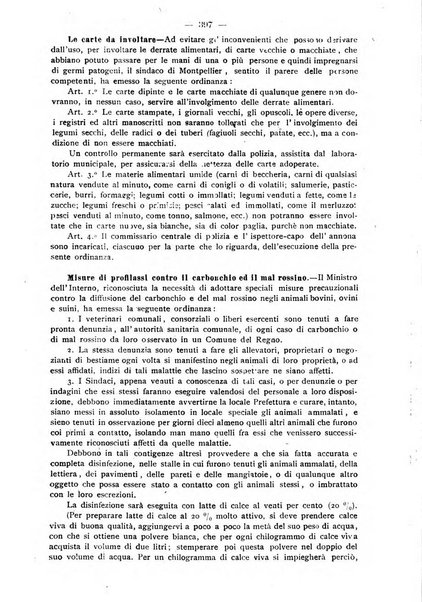 Archivio internazionale delle specialità medico-chirurgiche