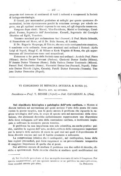 Archivio internazionale delle specialità medico-chirurgiche