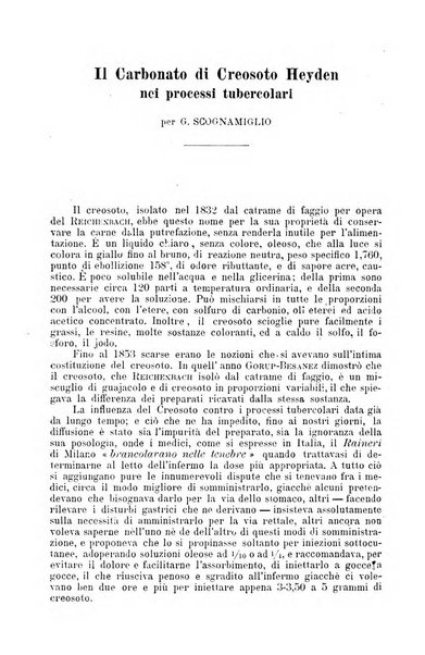 Archivio internazionale delle specialità medico-chirurgiche