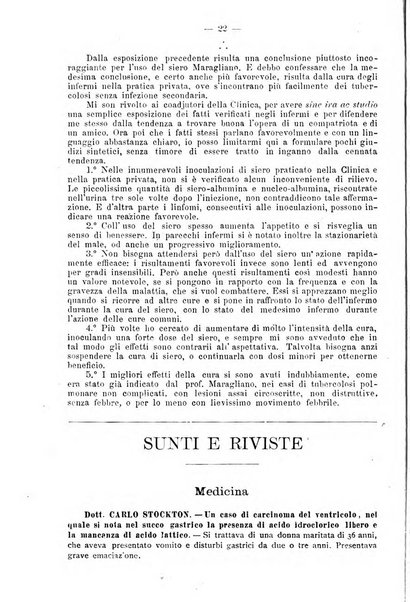 Archivio internazionale delle specialità medico-chirurgiche