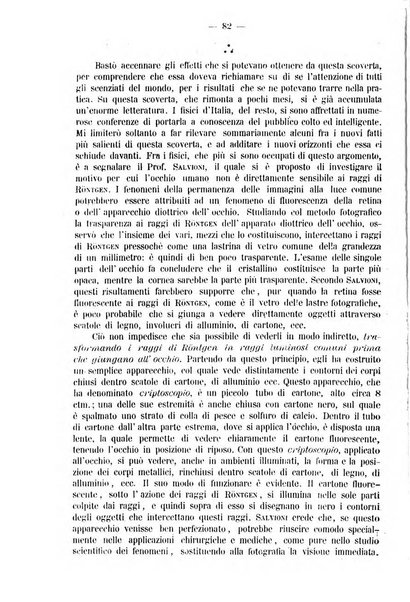 Archivio internazionale delle specialità medico-chirurgiche