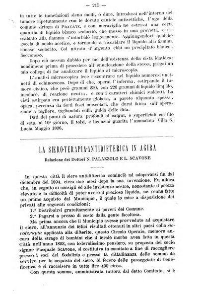 Archivio internazionale delle specialità medico-chirurgiche