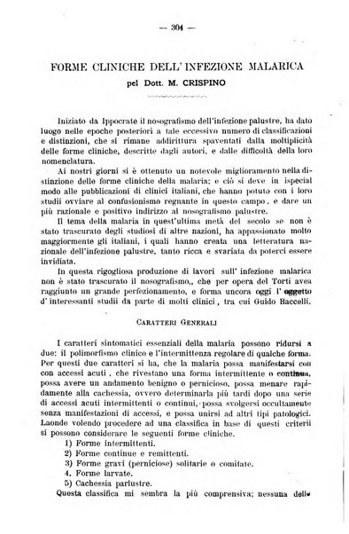 Archivio internazionale delle specialità medico-chirurgiche