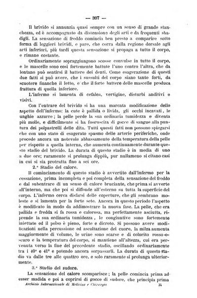 Archivio internazionale delle specialità medico-chirurgiche