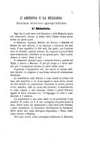 giornale/BVE0268477/1887-1888/unico/00000015
