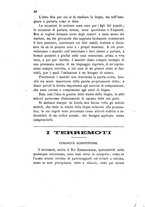 giornale/BVE0268477/1887-1888/unico/00000056