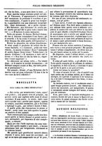 giornale/BVE0270263/1858-1859/unico/00000183