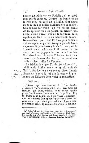 Journal historique et littéraire