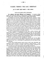 giornale/BVE0536396/1874/unico/00000256