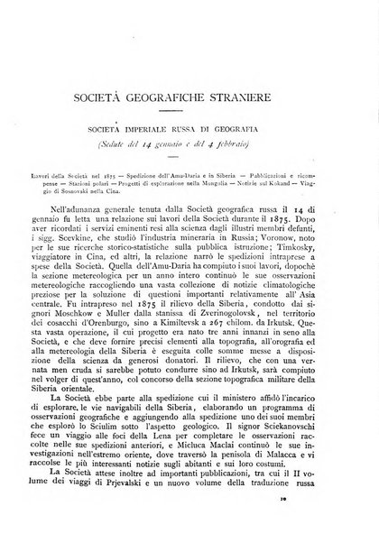 Bollettino della Società geografica italiana