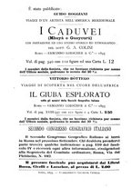 giornale/BVE0536396/1895/unico/00000192