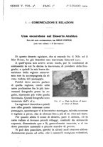 giornale/BVE0536396/1914/V.3.2/00000017