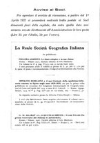 giornale/BVE0536396/1927/unico/00000104