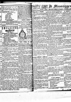 giornale/BVE0664750/1887/n.088