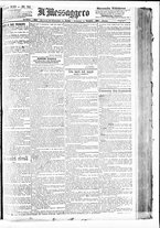 giornale/BVE0664750/1890/n.051