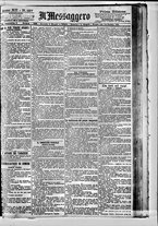 giornale/BVE0664750/1890/n.127