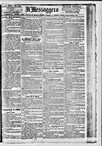 giornale/BVE0664750/1890/n.141