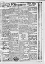 giornale/BVE0664750/1890/n.145