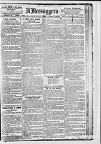 giornale/BVE0664750/1890/n.168