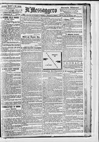 giornale/BVE0664750/1890/n.169