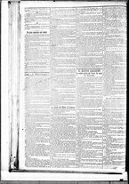 giornale/BVE0664750/1890/n.196/002
