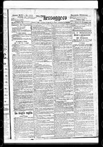 giornale/BVE0664750/1891/n.123