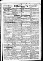 giornale/BVE0664750/1891/n.196