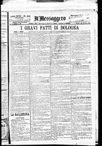 giornale/BVE0664750/1891/n.216