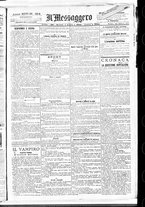 giornale/BVE0664750/1892/n.214