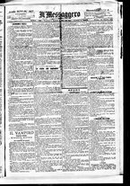 giornale/BVE0664750/1892/n.217