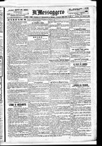 giornale/BVE0664750/1892/n.260