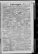 giornale/BVE0664750/1893/n.071