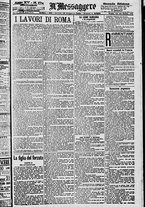 giornale/BVE0664750/1893/n.172/001
